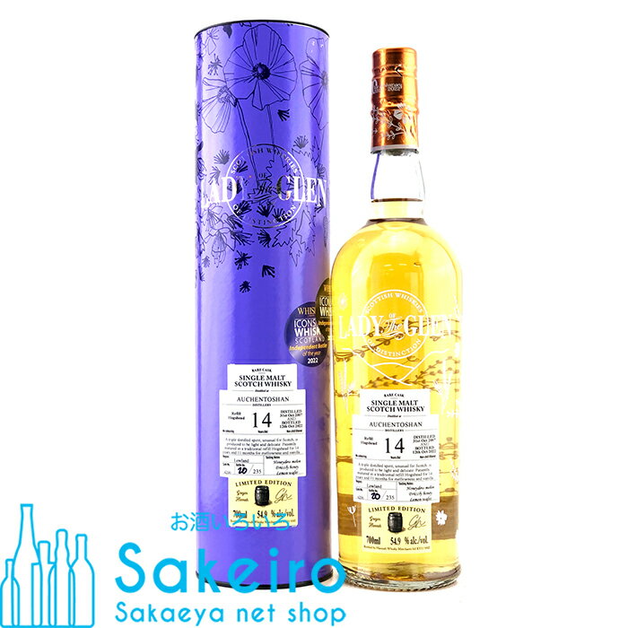 Auchentoshan Aged 14 Years Sherry Cask Single Malt Scotch