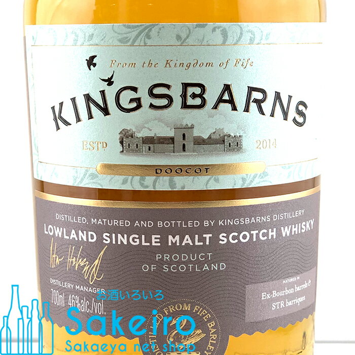 キングスバーンズ ドゥーコット 46% 700ml[ウイスキー][御歳暮 贈り物 御礼 母の日 父の日 御中元]