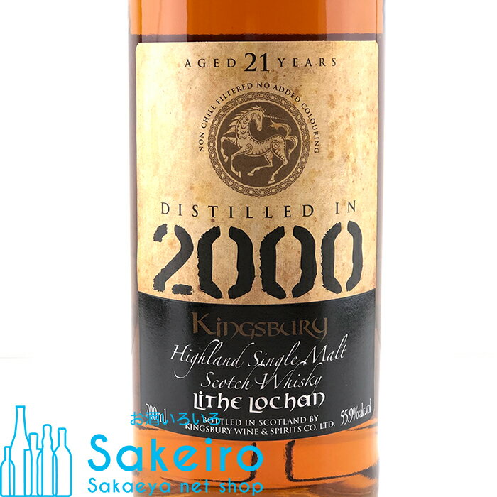 ライズ ロッハン 2000 21年 ホグスヘッド 55.9% 700ml キングスバリ[ウイスキー][御歳暮 贈り物 御礼 母の日 父の日 御中元]