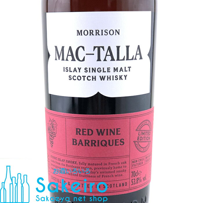 マクタラ レッドワインバリック 53.8％ 700ml[ウイスキー][御歳暮 贈り物 御礼 母の日 父の日 御中元]