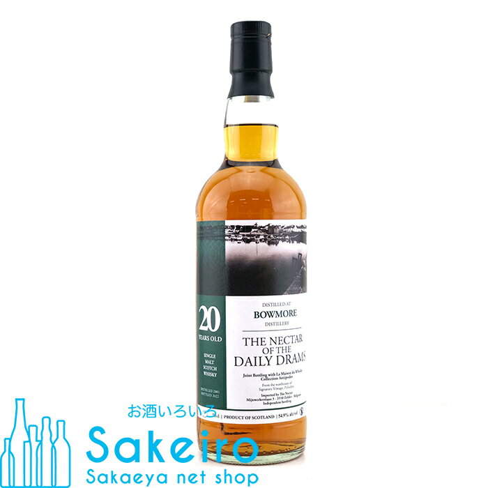 CAOL ILA ボウモア 2001 9年 ファーストフィルシェリーバットフィニッシュ 54.9% 700ml ネクター[ウイスキー][御歳暮 贈り物 御礼 