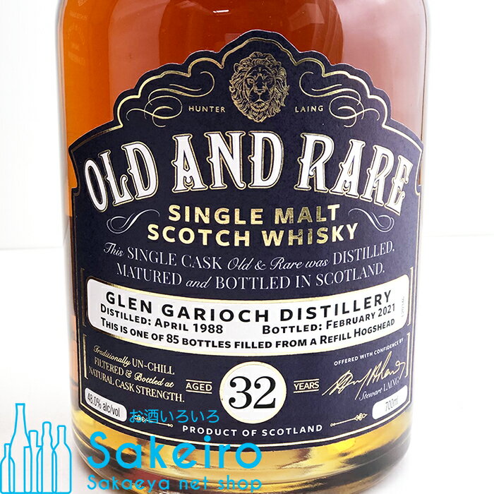 ハンターレイン オールド＆レア グレンギリー 1988 32年 リフィルホグスヘッド 48％ 700ml[ウイスキー][御歳暮 贈り物 御礼 母の日 父の日 御中元]