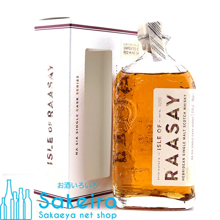 アイル オブ ラッセイ シングルカスク レッドワインカスク Y'sカスク 61.4％ 700ml[ウイスキー][御歳暮..