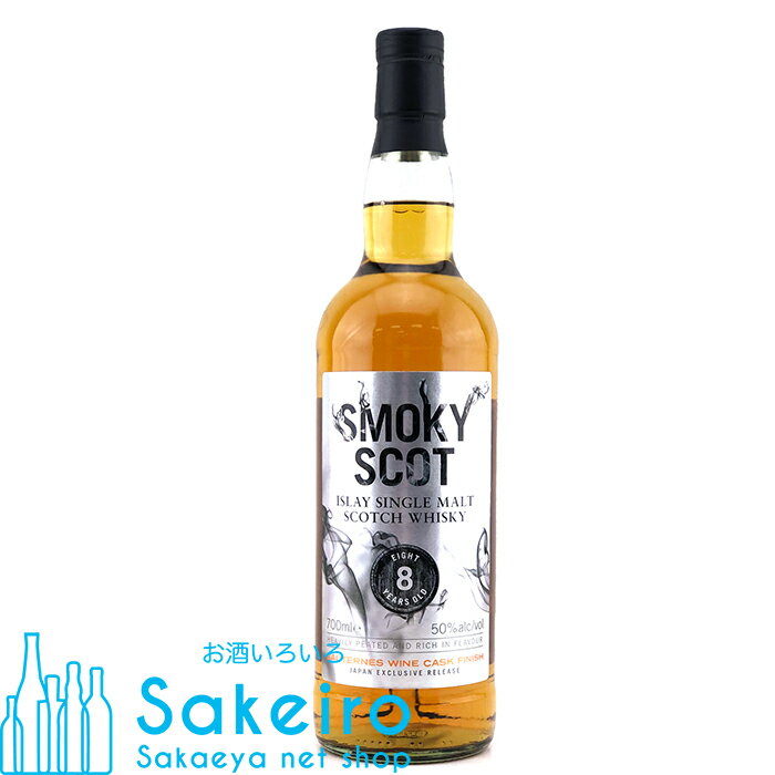 楽天Sakeiro net shop 栄家本店スモーキースコット 8年 ソーテルヌカスクフィニッシュ 50％ 700ml[ウイスキー][御歳暮 贈り物 御礼 母の日 父の日 御中元]