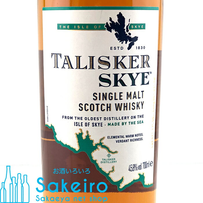タリスカー スカイ 45.8％ 700ml[ウイスキー][御歳暮 贈り物 御礼 母の日 父の日 御中元]
