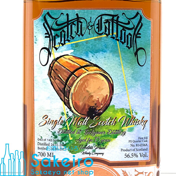 インチゴワ 2008 13年 ファーストフィル ペドロヒメネスシェリー クオーターカスク 56.5% 700ml ザ シングルカスク ファミリーシリーズ[ウイスキー][御歳暮 贈り物 御礼 母の日 父の日 御中元]