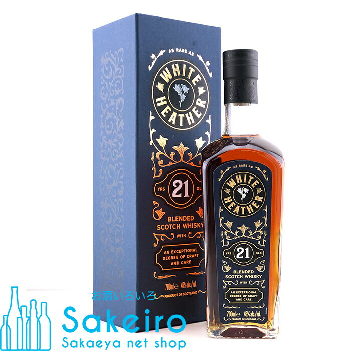 ホワイトヘザー 21年 48% 700ml[ウイスキー][御歳暮 贈り物 御礼 母の日 父の日 御中元]