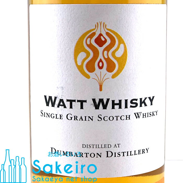 ［ウイスキー］★送料無料★※　46度　トマーティン　14年　ポート・カスク　700ml瓶　1本　（シングルモルト・スコッチウイスキー）（スコットランド）（TOMATIN）国分【お取り寄せ】