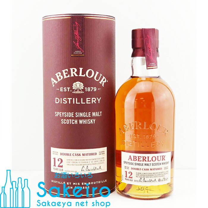 ABERLOUR アベラワー 12年 ダブルカスク マチュアード 40％ 700ml[ウイスキー][御歳暮 贈り物 御礼 母の日 父の日 御中元]