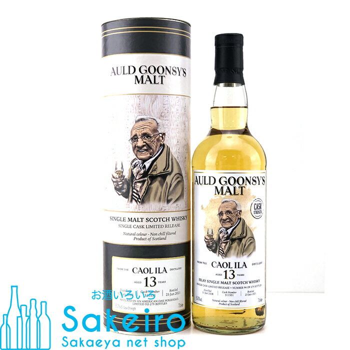 CAOL ILA グローバルウイスキー オールドグーンシーズモルト カリラ 2008 13年 ホグスヘッド 55% 700ml[ウイスキー][御歳暮 贈り物 