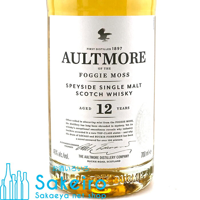 オルトモア 12年 46％ 700ml[ウイスキー][御歳暮 贈り物 御礼 母の日 父の日 御中元]