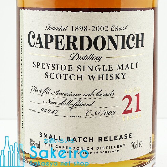 キャパドニック 21年 48％ 700ml[ウイスキー][御歳暮 贈り物 御礼 母の日 父の日 御中元]