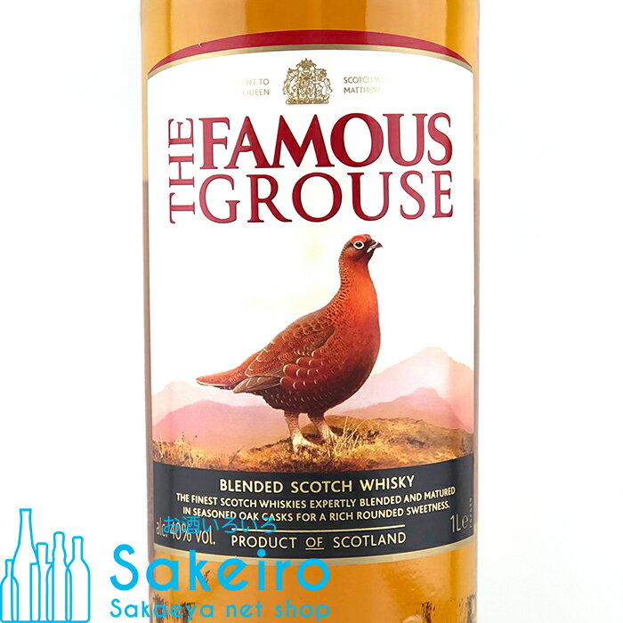 ザ フェイマス グラウス 40％ 1000ml[ウイスキー][御歳暮 贈り物 御礼 母の日 父の日 御中元]