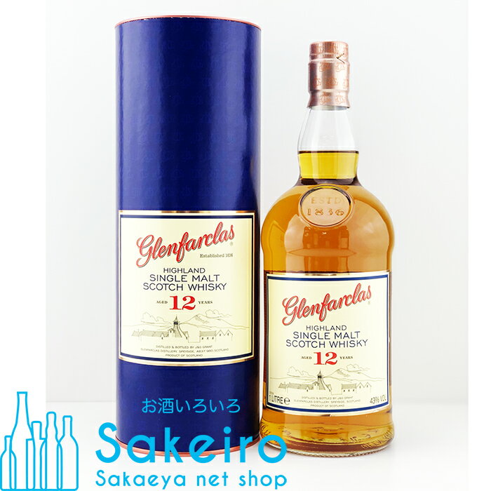 GLENFARCLAS グレンファークラス 12年 43％ 1000ml[ウイスキー][御歳暮 贈り物 御礼 母の日 父の日 御中元]