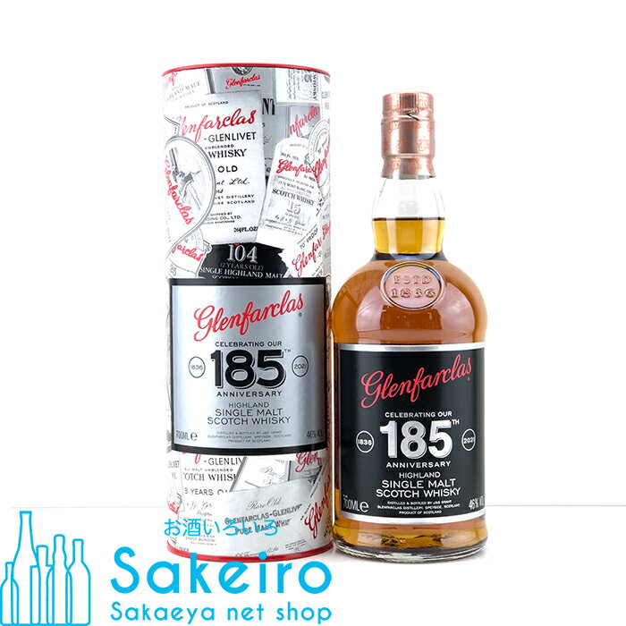 GLENFARCLAS グレンファークラス 185周年記念ボトル 46％ 700ml[ウイスキー][御歳暮 贈り物 御礼 母の日 父の日 御中元]