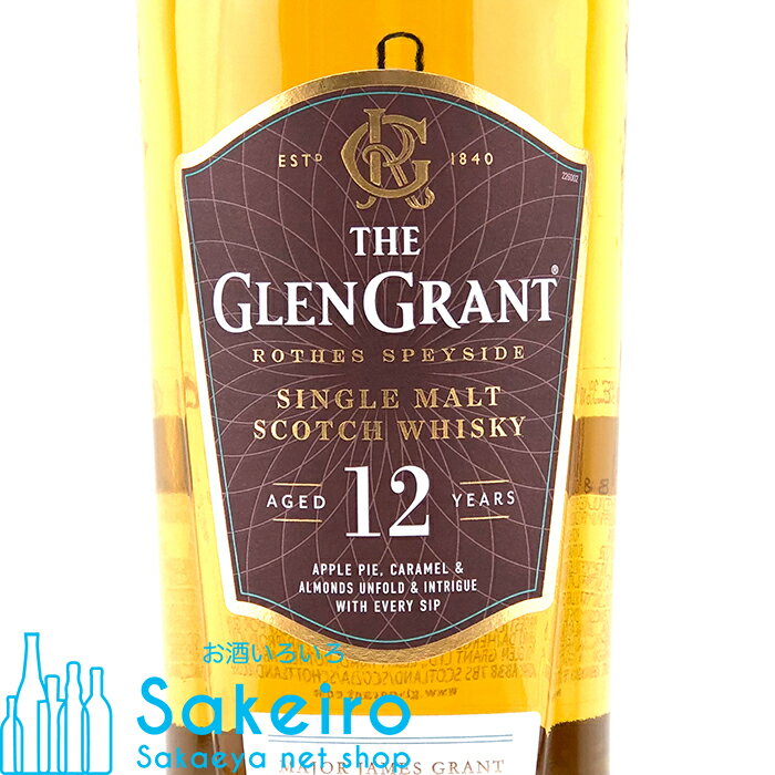 グレングラント 12年 43％ 700ml[ウイスキー][御歳暮 贈り物 御礼 母の日 父の日 御中元]