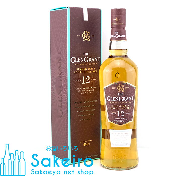 グレングラント グレングラント 12年 43％ 700ml[ウイスキー][御歳暮 贈り物 御礼 母の日 父の日 御中元]