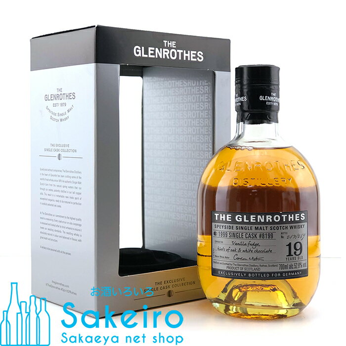 グレンロセス 19年 シングルカスク 1999 #8199 52.8％ 700ml[ウイスキー][御歳暮 贈り物 御礼 母の日 ..