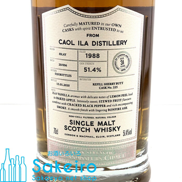 ゴードン＆マクファイル コニサーズチョイス ウッデンボックス カスクストレングス カリラ 1988 31年 リフィルシェリーバット 51.4% 700ml[ウイスキー][御歳暮 贈り物 御礼 母の日 父の日 御中元]