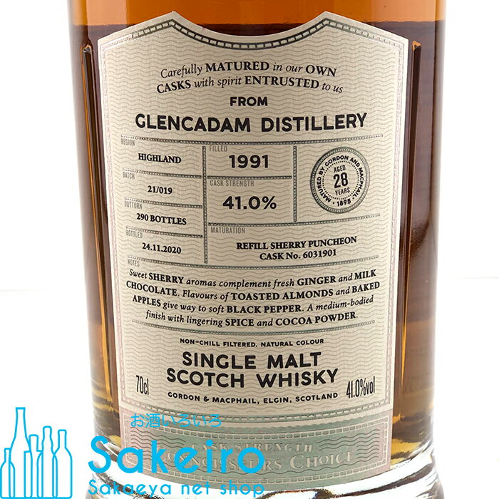 ゴードン＆マクファイル コニサーズチョイス グレンカダム 28年 1991 リフィルシェリーパンチョン 41% 700ml[ウイスキー][御歳暮 贈り物 御礼 母の日 父の日 御中元]