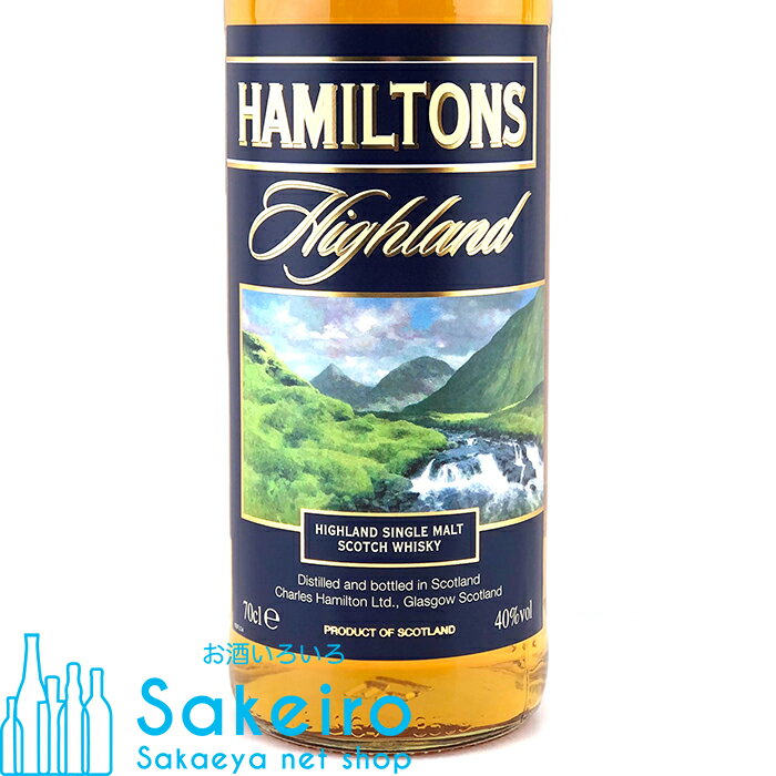 ハミルトン ハイランド シングルモルト 40％ 700ml[ウイスキー][御歳暮 贈り物 御礼 母の日 父の日 御中元]
