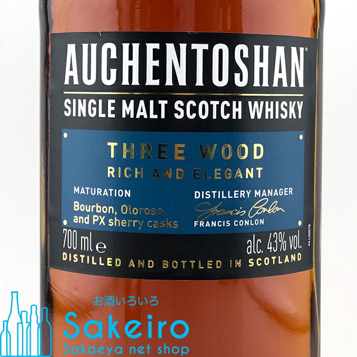 オーヘントッシャン スリーウッド 43％ 700ml[ウイスキー][御歳暮 贈り物 御礼 母の日 父の日 御中元]