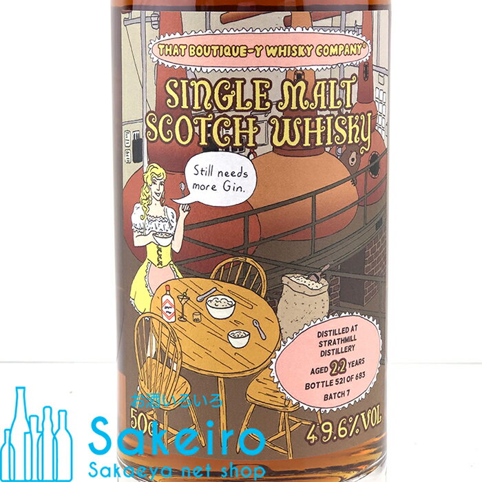 ストラスミル バッチ7 22年 ブティックウイスキーカンパニー 49.6％ 500ml[ウイスキー][御歳暮 贈り物 御礼 母の日 父の日 御中元]