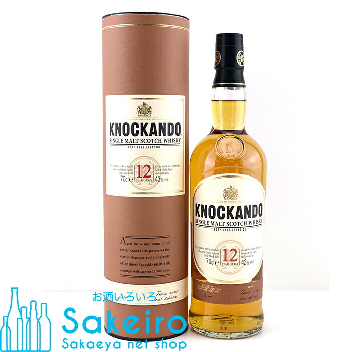 【ウイスキーくじ 6/1（土）19時から】ノッカンドゥ 12年 43％ 700ml[ウイスキー][御歳暮 贈り物 御礼 母の日 父の日 御中元]