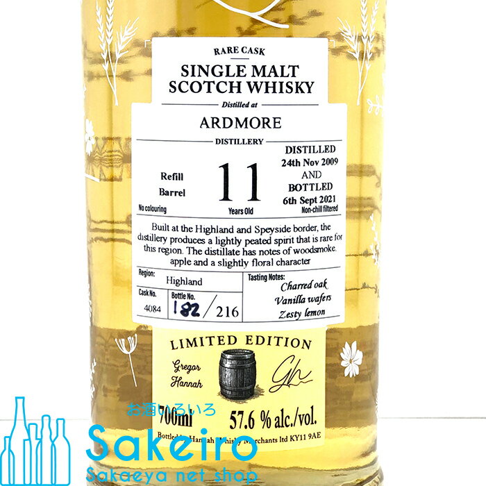 レディ オブ ザ グレン アードモア 11年 2009 バーボンバレル 57.6% 700ml[ウイスキー][御歳暮 贈り物 御礼 母の日 父の日 御中元]