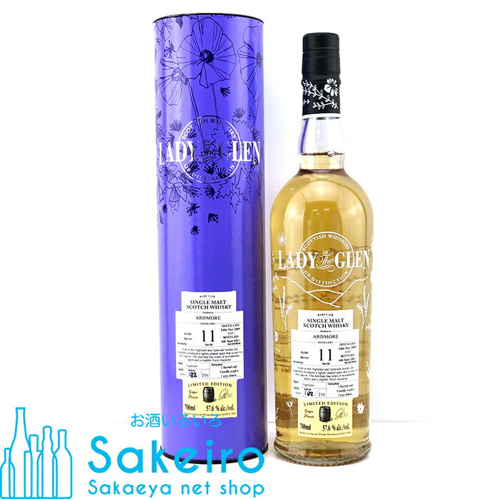 楽天Sakeiro net shop 栄家本店レディ オブ ザ グレン アードモア 11年 2009 バーボンバレル 57.6％ 700ml[ウイスキー][御歳暮 贈り物 御礼 母の日 父の日 御中元]
