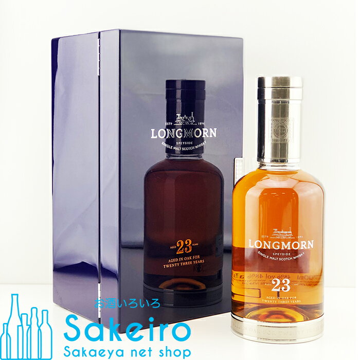 LONGMORN ロングモーン 23年 48％ 700ml[ウイスキー][御歳暮 贈り物 御礼 母の日 父の日 御中元]