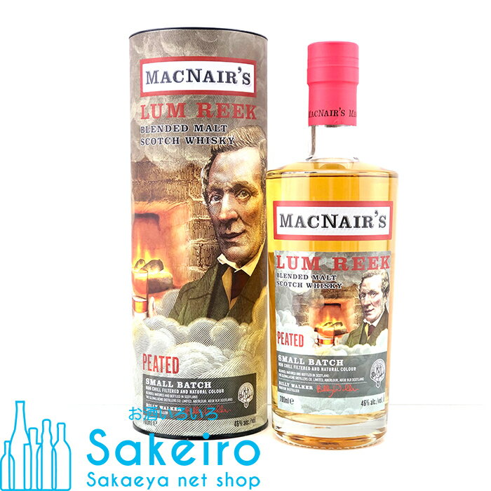 マクネアーズ ピーテッド スモールバッチ 46% 700ml[ウイスキー][御歳暮 贈り物 御礼 母の日 父の日 御中元]