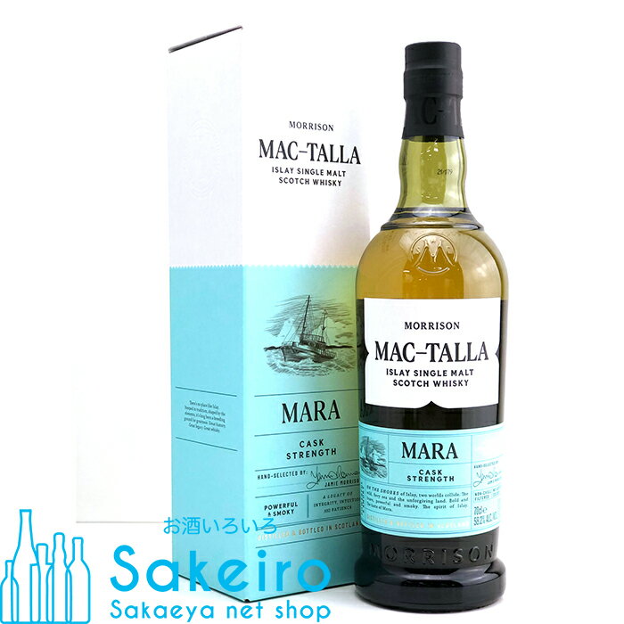 マクタラ マラ カスクストレングス 58.2％ 700ml[ウイスキー][御歳暮 贈り物 御礼 母の日 父の日 御中元]