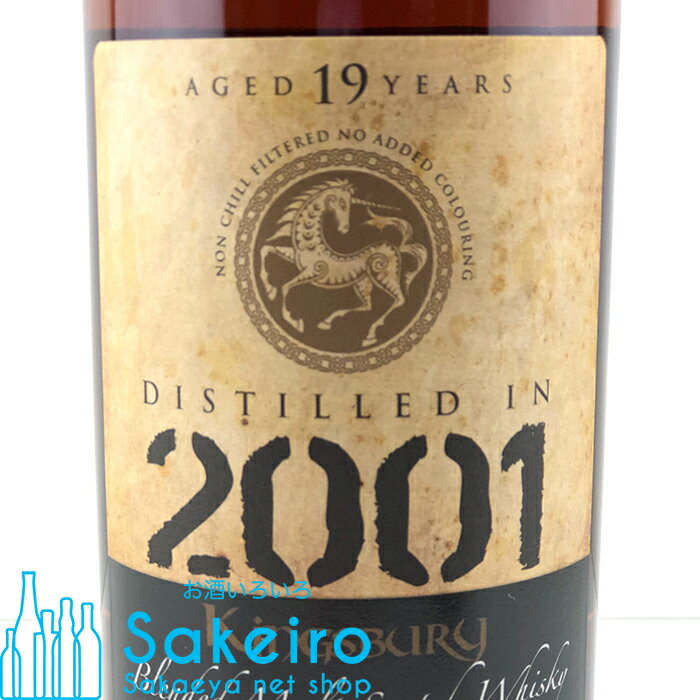 ウイスキートレイル　フラッパーズ　ブレンデッド　オブ　アイラモルト　2013　58.8度 700ml　294本限定品