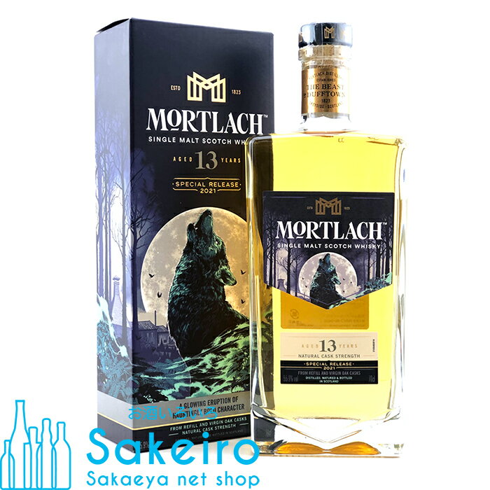 MORTLACH モートラック 13年 2021スペシャルリリース 55.9％ 700ml[ウイスキー][御歳暮 贈り物 御礼 母の日 父の日 御中元]