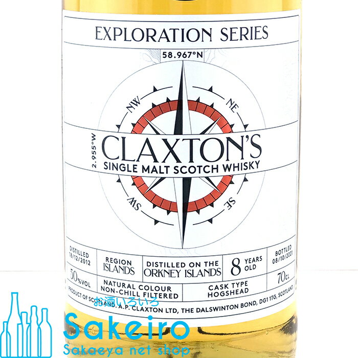 オークニー シングルモルト 2012 8年 ホグスヘッド 50% 700ml クラクストンズ エクスプロレーション[ウイスキー][御歳暮 贈り物 御礼 母の日 父の日 御中元]