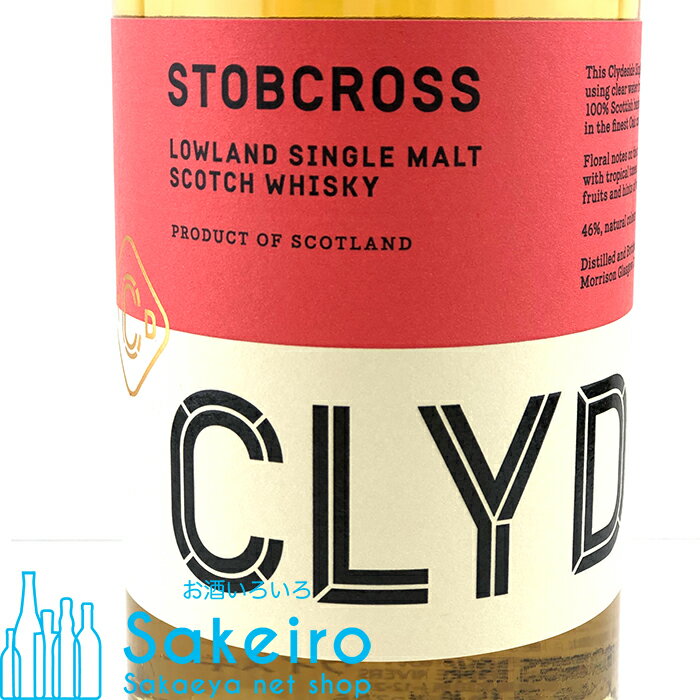 戸河内　BEER CASK FINISH　ブレンデッドウイスキー　40度　700ml　【箱入り】【国産ウイスキー】【広島県】