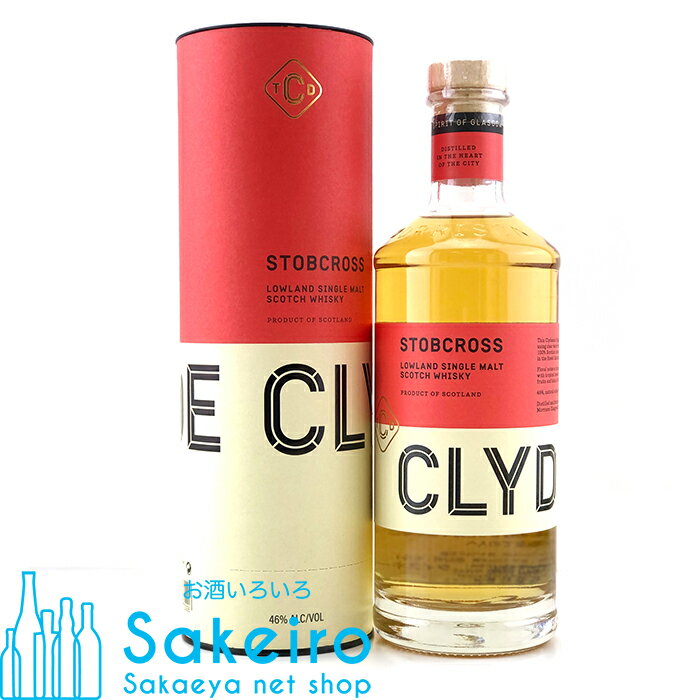 クライドサイド ストブクロス 46％ 700ml[ウイスキー][御歳暮 贈り物 御礼 母の日 父の日 御中元]