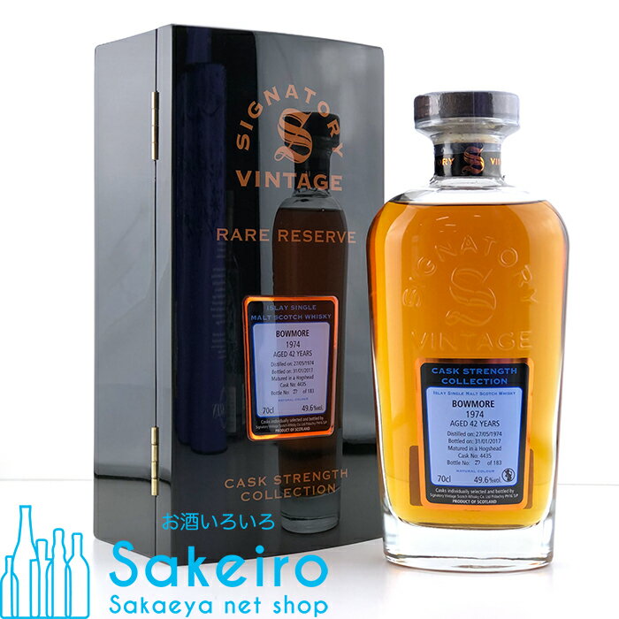 BOWMORE ボウモア 42年 1974 ホグスヘッド 49.6％ 700ml シグナトリーヴィンテージ[ウイスキー][御歳暮 贈り物 御礼 母の日 父の