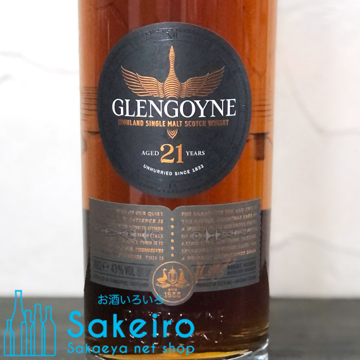 グレンゴイン 21年 43％ 700ml[ウイスキー][御歳暮 贈り物 御礼 母の日 父の日 御中元]