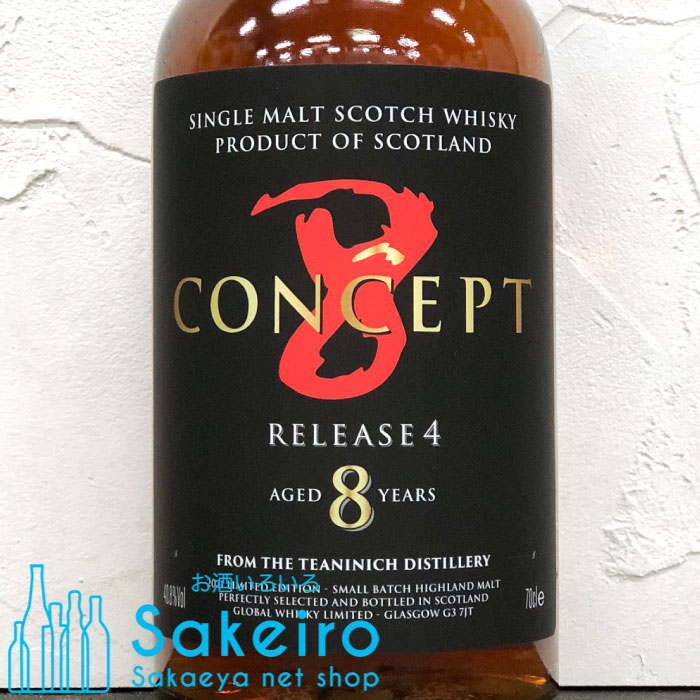 ティーニニック 8年 40.8％ 700ml グローバルウイスキー コンセプトエイト[ウイスキー][御歳暮 贈り物 御礼 母の日 父の日 御中元]