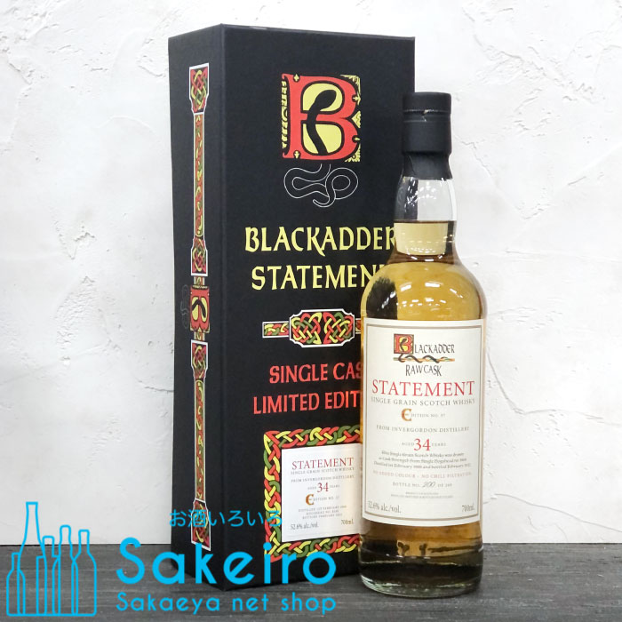 ֥å ơȥ NO.57  Сɥ 1988 34ǯ ۥإå 52.6 700ml[...