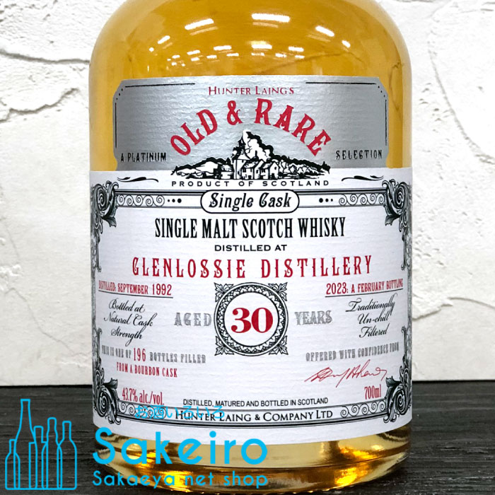 送料無料 ワイルドターキー 8年 1L×12本(1ケース) 50.5度 1000ml 101プルーフ バーボンウイスキー アメリカンウイスキー ケンタッキー州 アメリカ【送料無料※一部地域は除く】