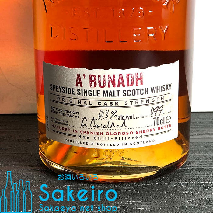 バランタイン 30年 40度 700ml［並行輸入品］【スコットランド ブレンデッド スコッチ ウイスキー】