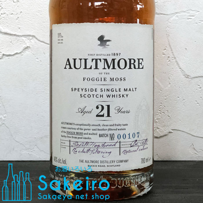 オルトモア 21年 46％ 700ml[ウイスキー][御歳暮 贈り物 御礼 母の日 父の日 御中元]