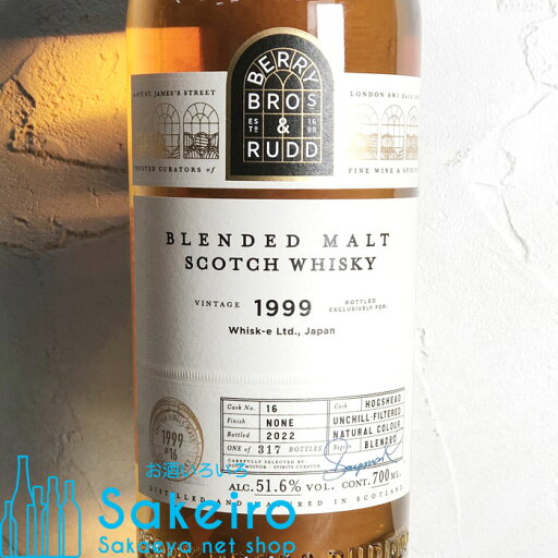 Yamazaki Heavily Peated 2013 / 山崎 ヘビリー ピーテッド 2013