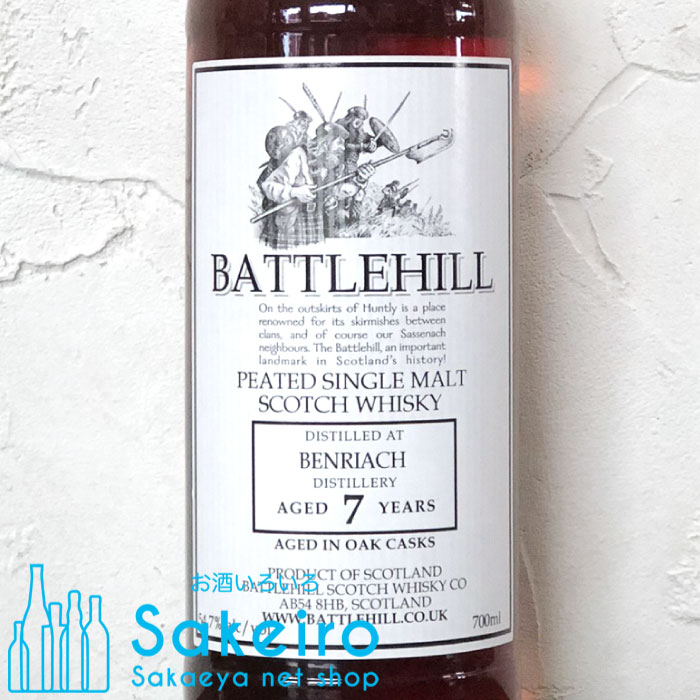 ベンリアック ピーテッド 2011 7年 バトルヒル ダンカンテイラー 54.7% 700ml シングルモルトスコッチウイスキー スペイサイドモルト
