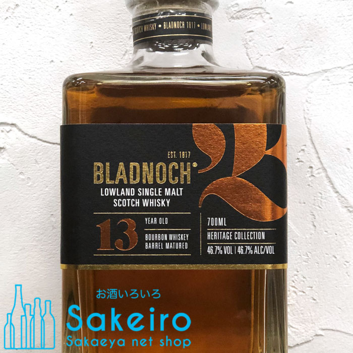 ブラドノック 13年 46.7％ 700ml[ウイスキー][御歳暮 贈り物 御礼 母の日 父の日 御中元]