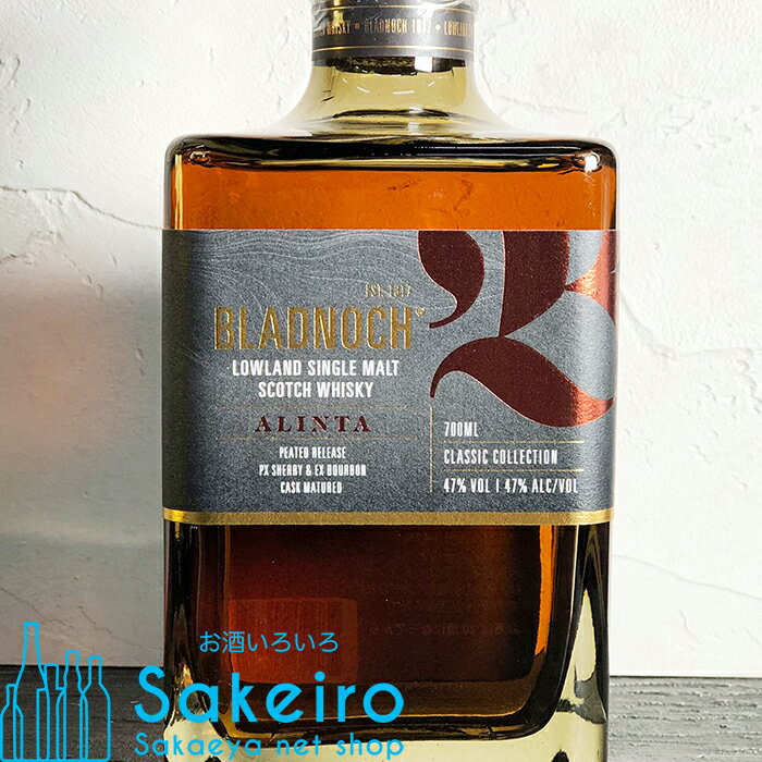 ブラッドノック アリンタ 47% 700ml [ウイスキー][御歳暮 贈り物 御礼 母の日 父の日 御中元]