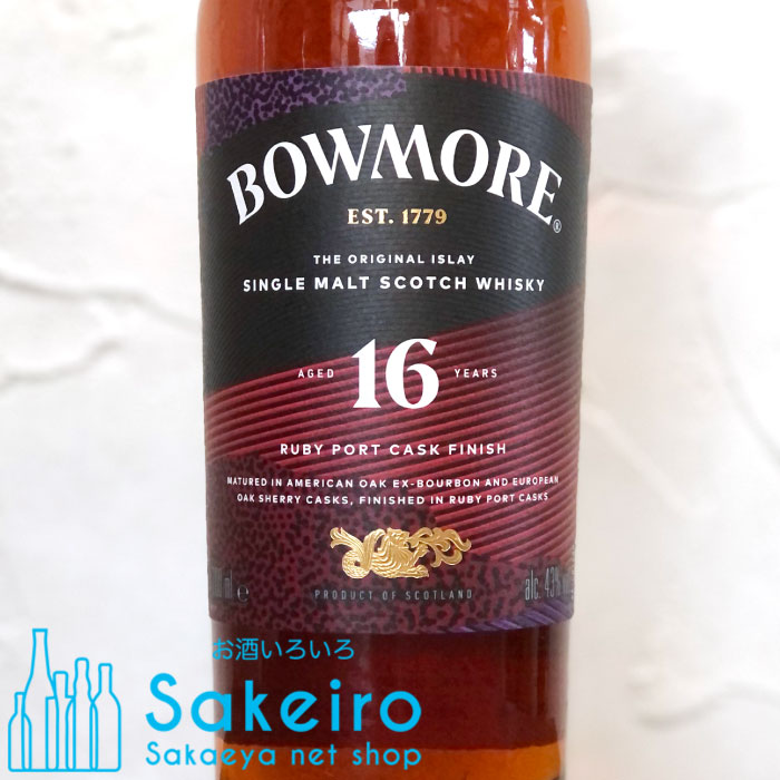 ボウモア 16年 ルビーポートカスクフィニッシュ 43％ 700ml[ウイスキー][御歳暮 贈り物 御礼 母の日 父の日 御中元]
